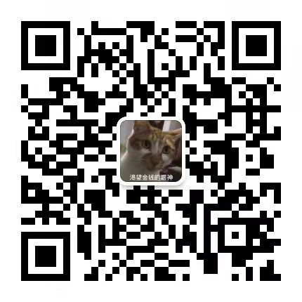 掃描微信